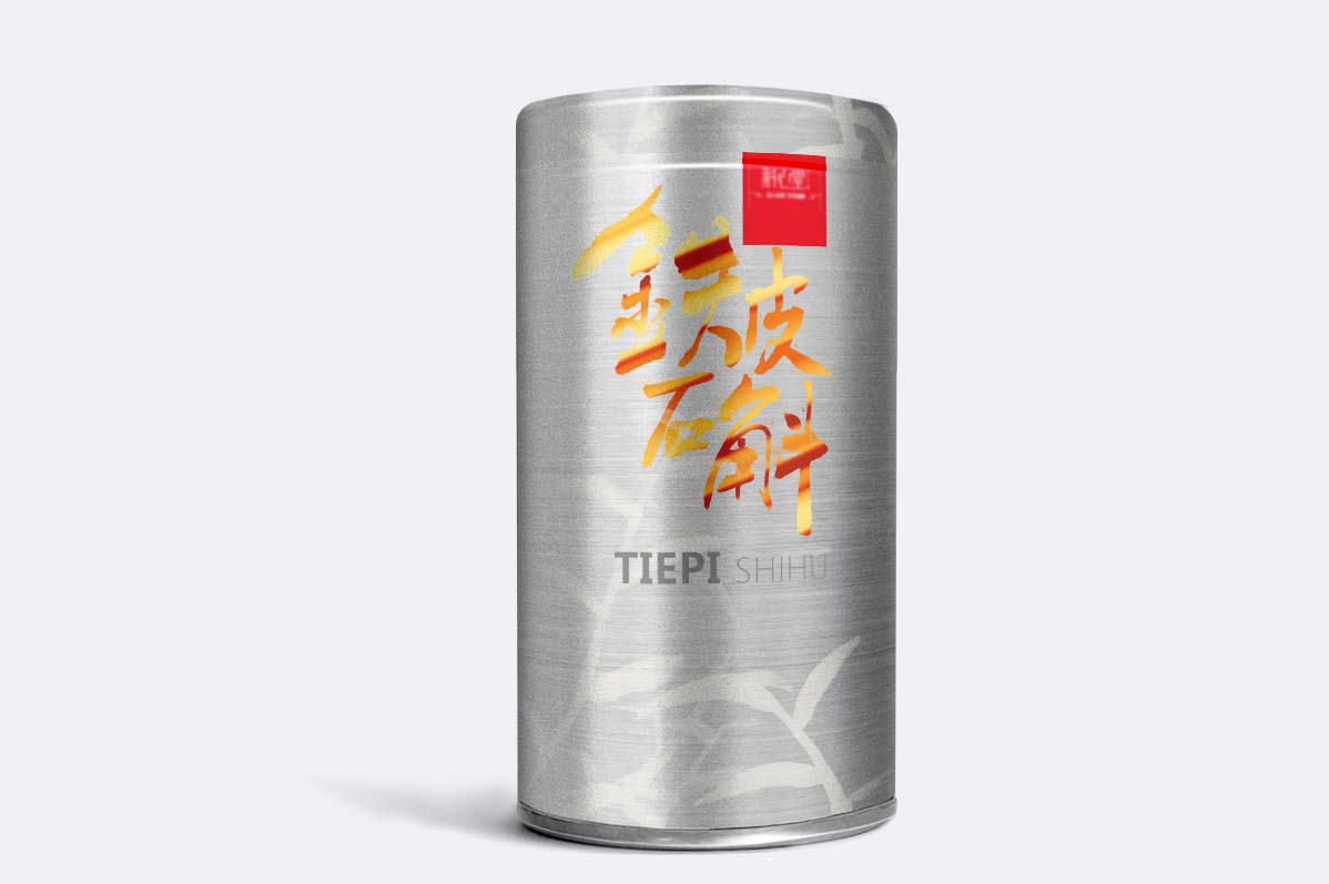 地方特产 铁皮石斛的包装设计展开效果图